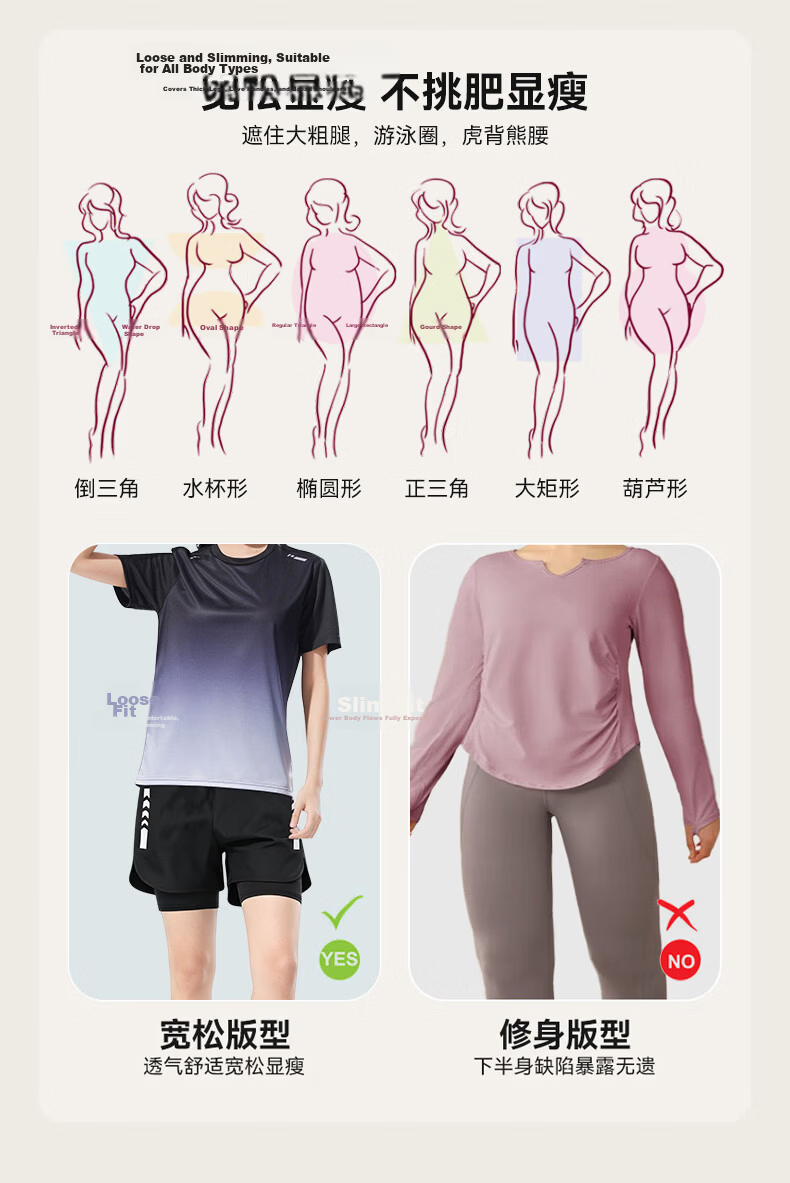 VICTORIATOURIST Women's Summer Running Sports Set Quick-Dry Ice Silk Short Sleeve T-Shirt and Shorts Fitness Badminton Training Apparel 6