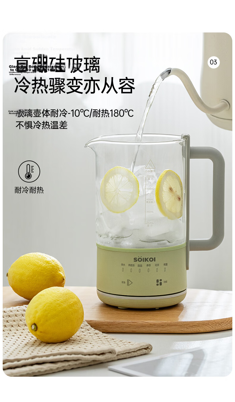Sizaki Health Kettle Electric Water Kettle 0.6L Temperature Control Insulated Kettle Milk Warmer Smart Dry-Boil Protection Pure Titanium Tea Strainer L-YSB600C 10