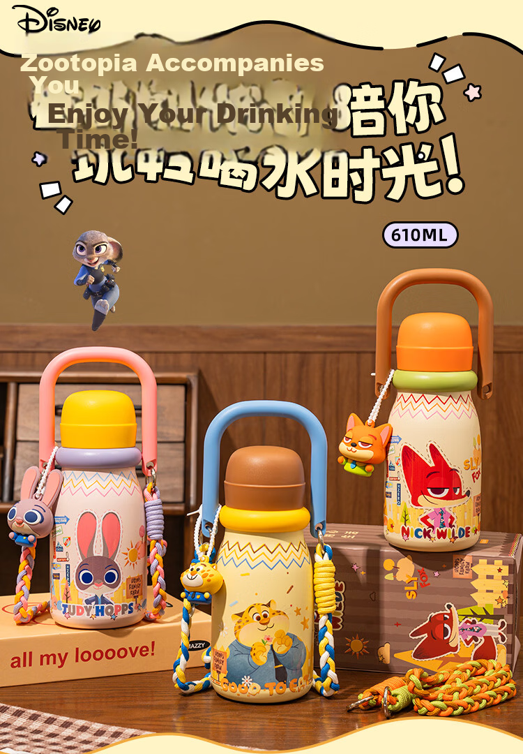 Wangbaifu Zootopia Kids Insulated Water Bottle for Ages 6-12, Food Grade Portable Kindergarten Student Cup 1