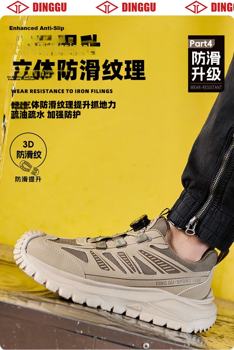 Dinggu Lightweight Anti-Odor Steel Toe Safety Work Shoes Anti-Smash Anti-Puncture Breathable Men's Construction Shoes JD1795MHDW41 8