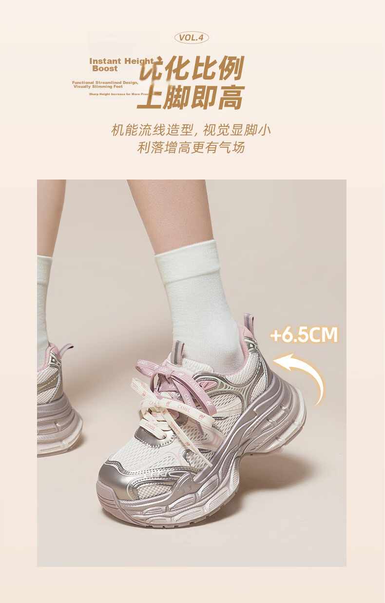 CAMEL Silver Moon 2+ Dad Sneakers Women's Thick Sole Height Increasing Casual Shoes L26A283076 Beige/Gold/Pink Size 39 11