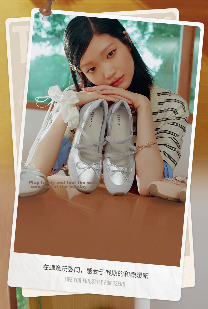 Tianmeiyi Qixi Gift Chen Duling Soft Candy Ballet Training Sports Mary Jane Shoes Women Height Increasing Soft Sole Shoes 8