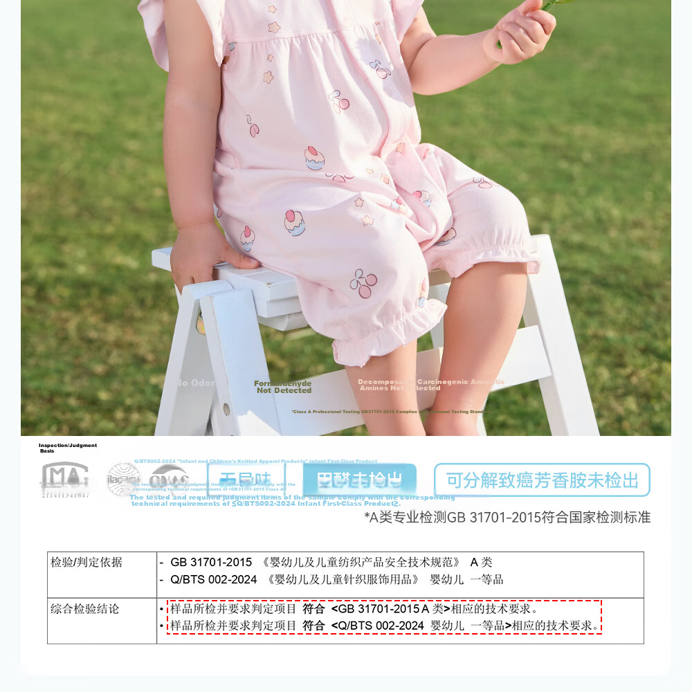 Betis Baby Girls' Modal Short Sleeve Summer Romper Cute Infant Toddler Jumpsuit 21