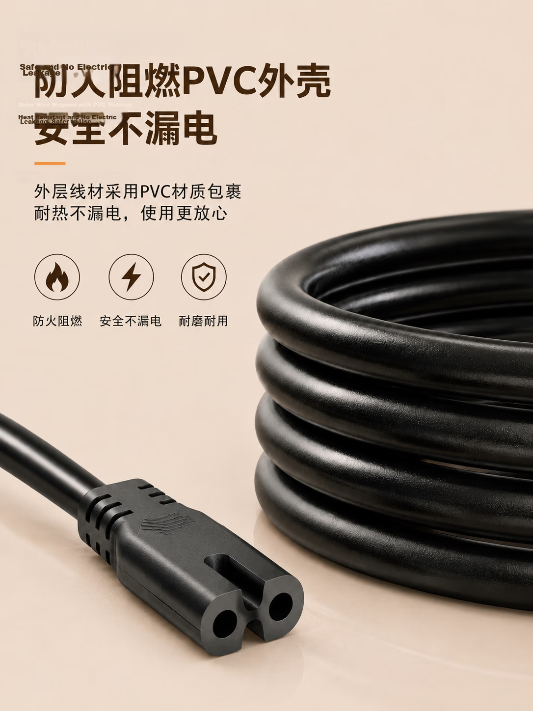Green Effect National Standard Two-Prong Figure-8 Power Cord Compatible with Printers, Digital Cameras, Chargers, Microsoft Laptop Chargers, Desk Lamps, Speakers, PS4/5 Console Power Cable 5