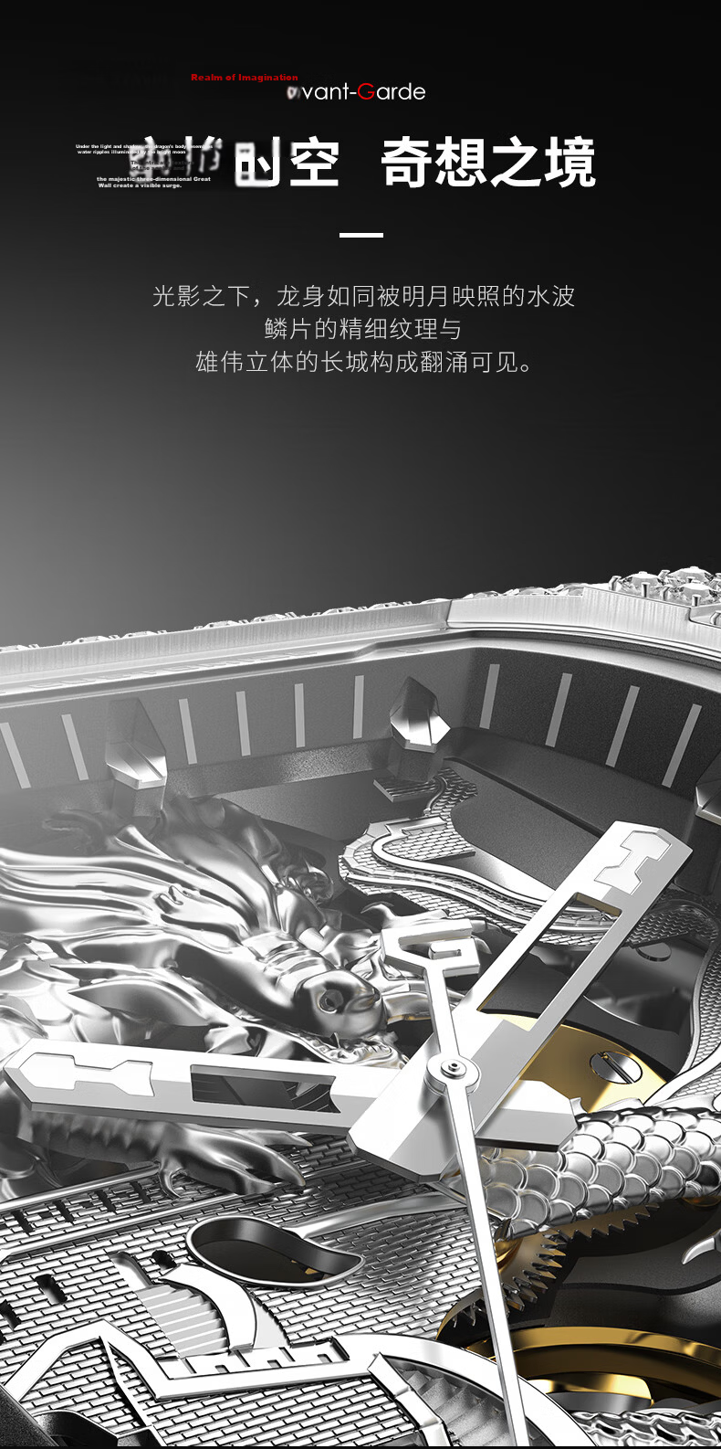 GEYA Great Wall Dragon Men's Watch Skeleton Barrel Automatic Mechanical Wristwatch Birthday Gift for Men 5