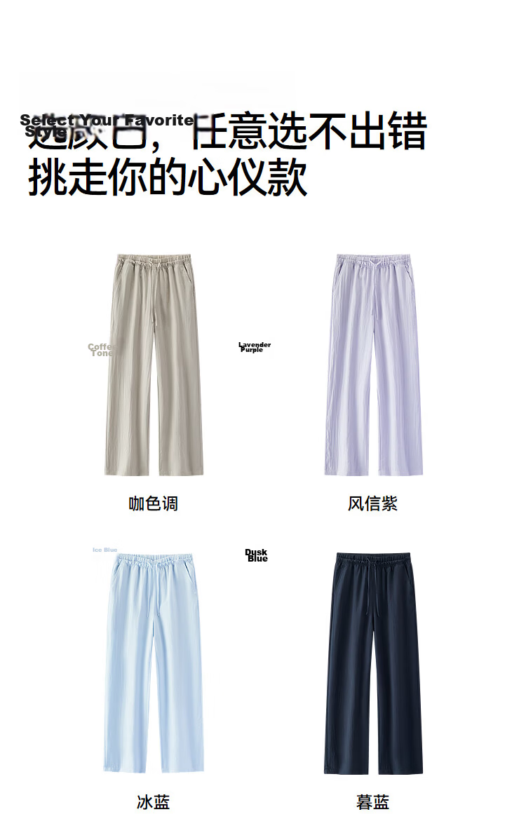 Semir Women's Casual Summer Textured Ruffle Elastic Waist Loose Draped Long Pants 2026 Wide-Leg Trousers 109326127015 45
