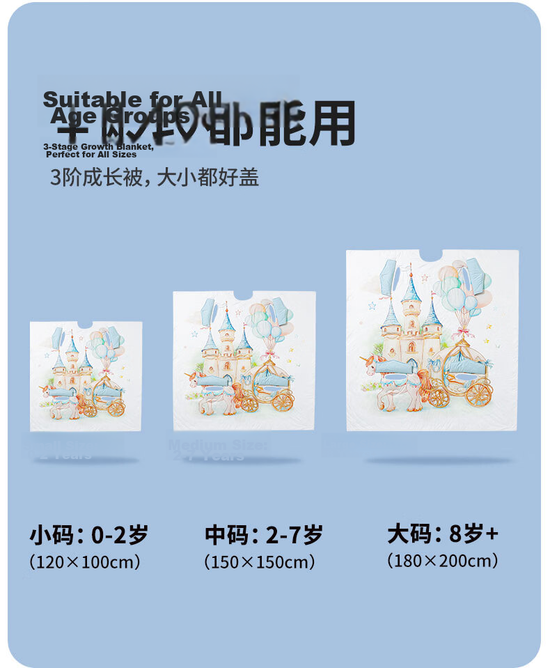 Nanjiren Kids Anti-Kick Quilt Large Child Hugging Quilt Cooling Baby One-Piece Belly Protection Sleeping Bag 150*150cm 6