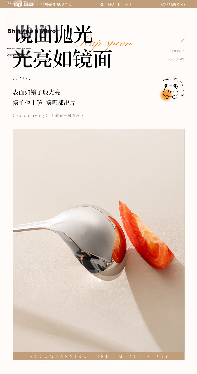 Guangyi 304 Stainless Steel Soup Ladle Large Household Serving Spoon GY1439 7
