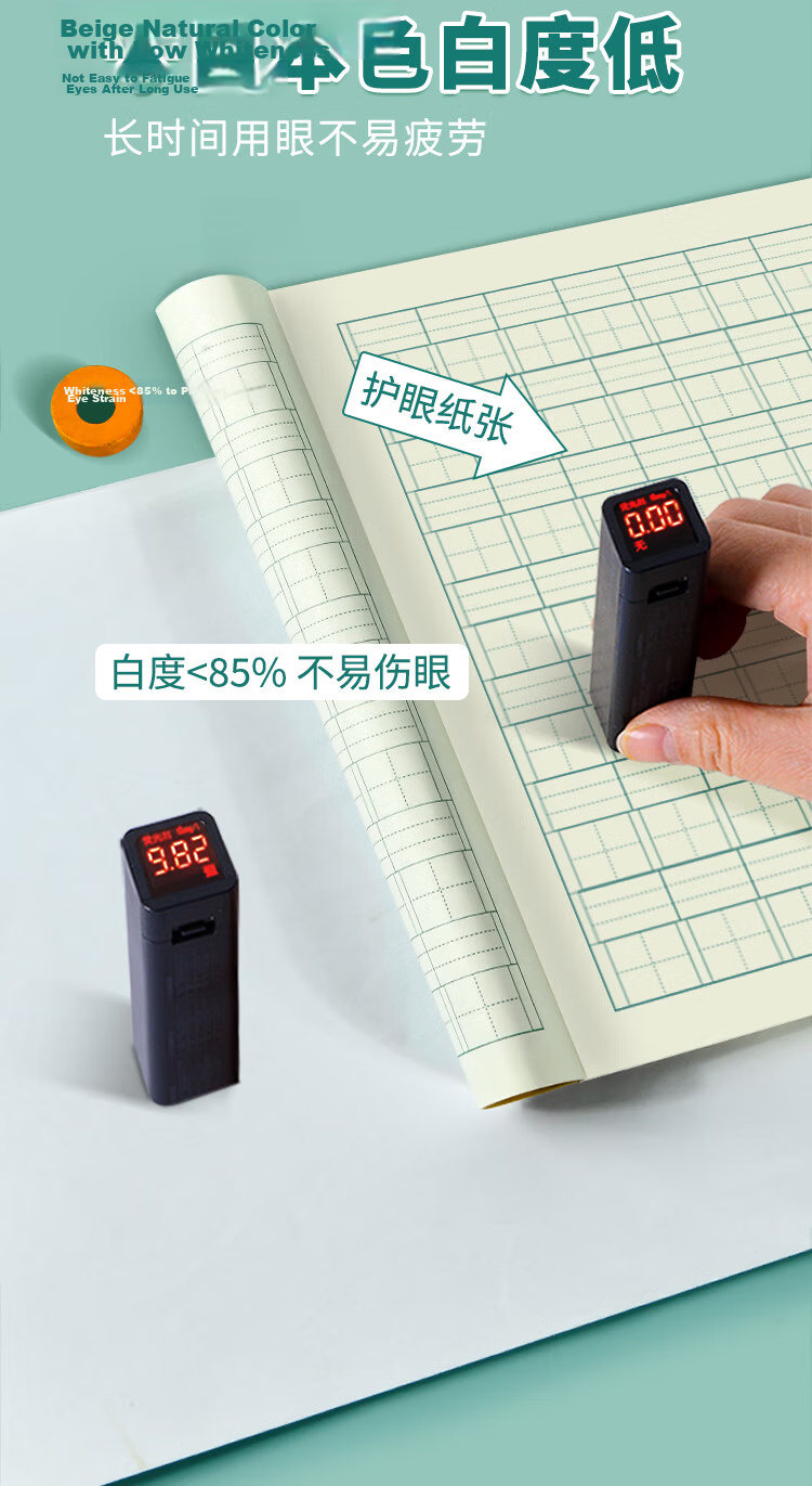 Dr. Dolly Composition Notebook 22K 16 Grids 16 Lines for Elementary Grades 3-6 and Middle School, Beijing Standard Kraft Paper, Stapled Eye-Protective Thick 22 Sheets, 5-Pack Back-to-School Essential 3