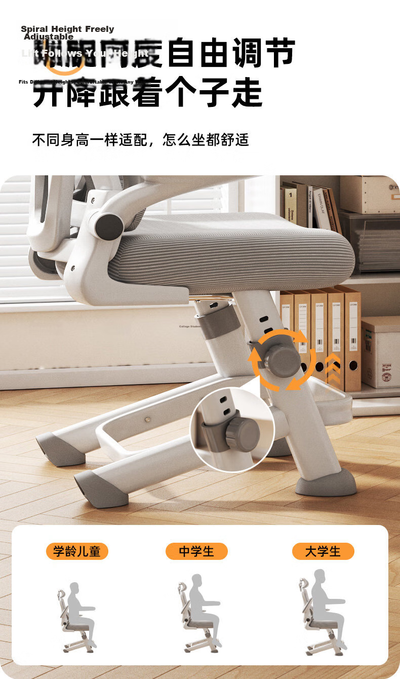 Yimo Study Chair Home Youth Ergonomic Computer Chair Adjustable Height for Middle and High School Students 2