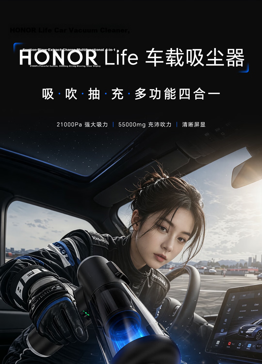 Honor Choice Car Vacuum Cleaner High Suction Handheld Portable Wireless 21000Pa Dual-Use Dust and Pet Hair Remover for Car and Home 1