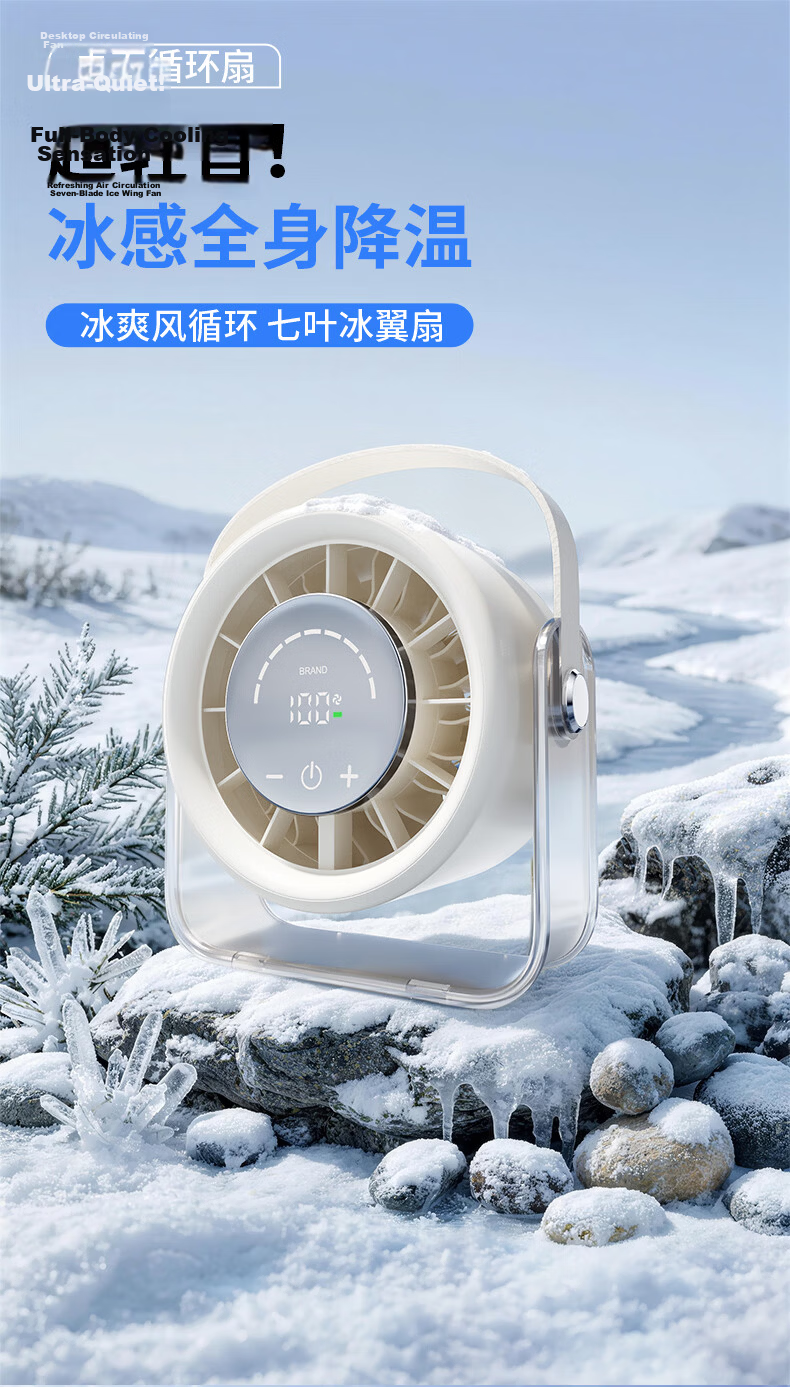 AIMIKU 2026 New Mini Desktop Fan Ultra-Quiet USB Rechargeable Student Dormitory Office High Wind Long-Lasting Aviation Air Circulation Fan Summer Home Table Air Conditioner Fan 3