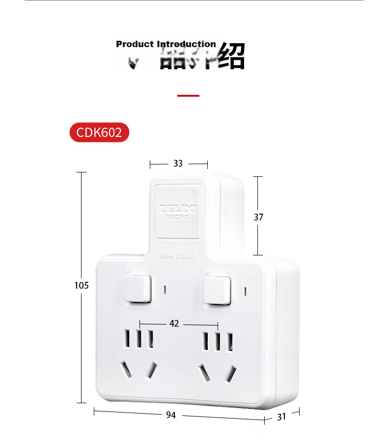 Delixi Electric Socket Power Converter Wireless Multi-Functional One-to-Three CDK603 13