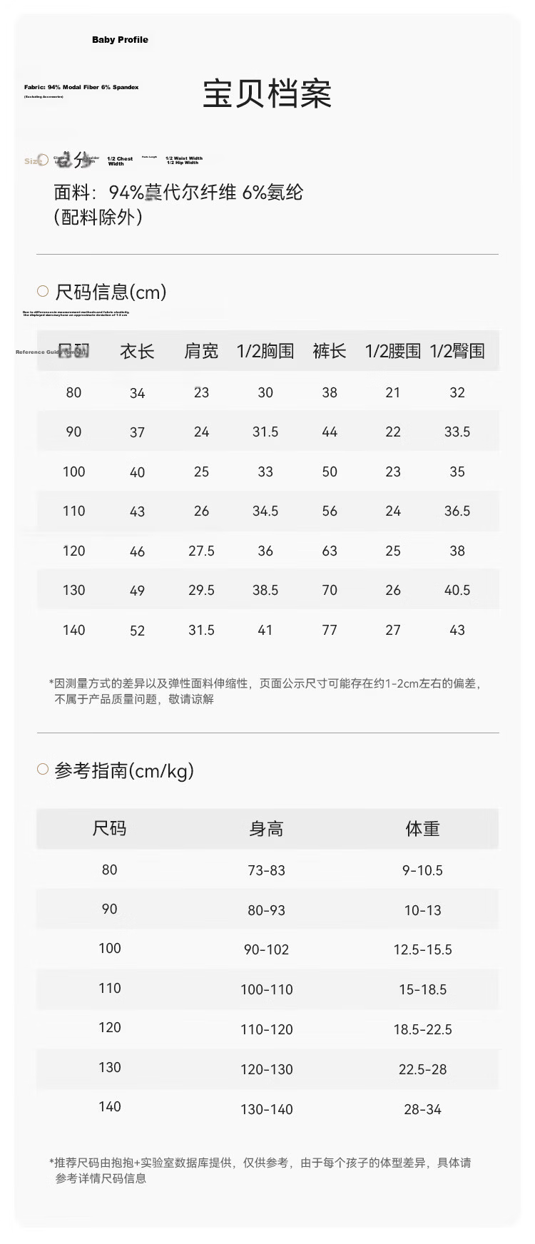 Babylove Baby Homewear Set Summer Thin Breathable Modal Air Conditioning Short Sleeve Nine-Point Pants Striped Summer Outfit 8