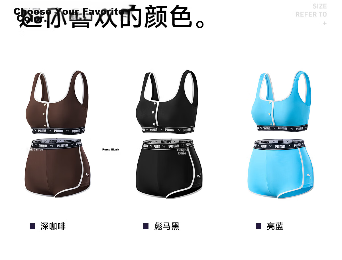 PUMA Women's Two-Piece High-Elastic Slimming Split Swimsuit Vacation Casual Professional Swimwear 28