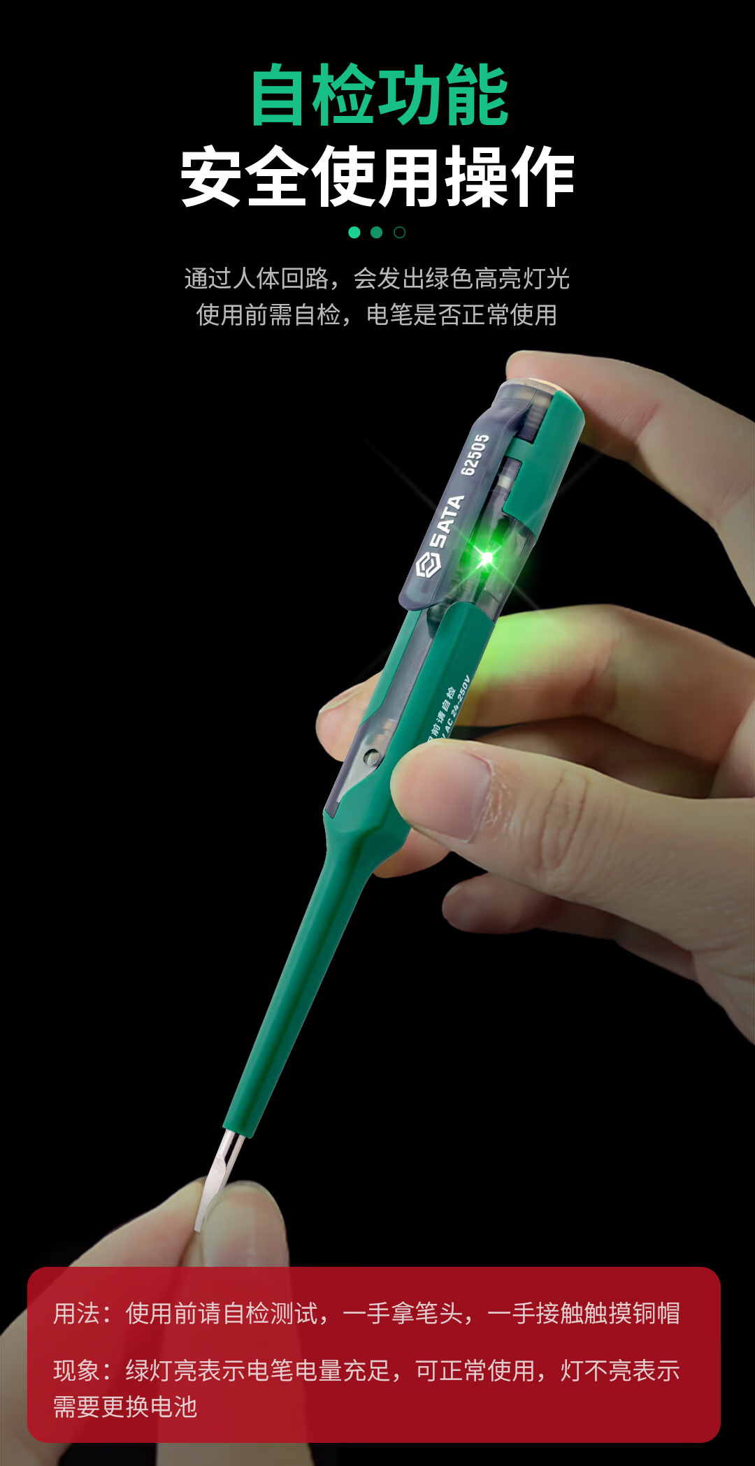 SATA High-Brightness Voltage Tester Pen Live and Neutral Wire Detection Circuit Continuity DC Voltage Tester 62505 6