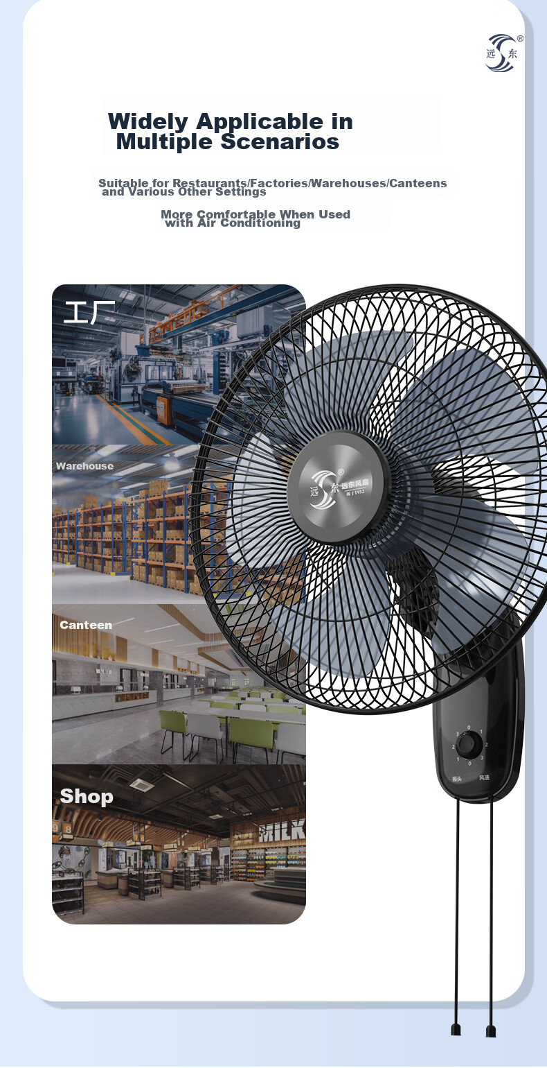 Far East Wall-Mounted Oscillating Fan FB1401 Black Five-Blade Industrial Wall Fan for Home Dormitory Restaurant 10