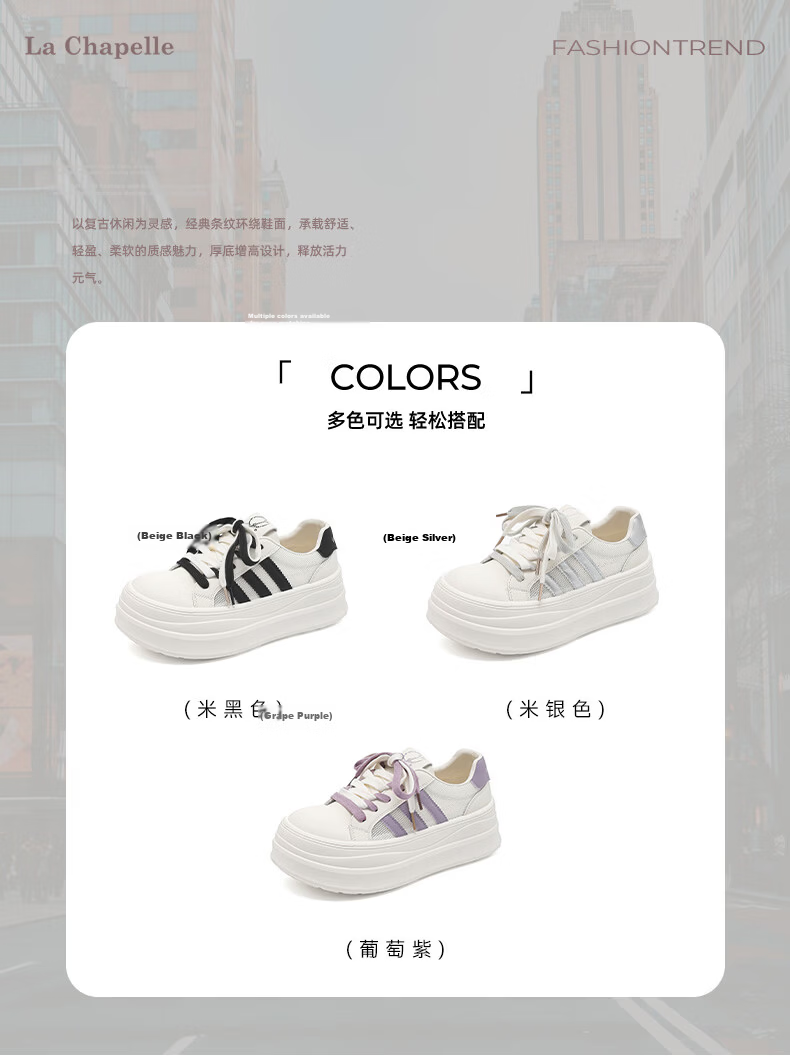La Chapelle Women's Sneakers 2026 Summer New Thick Sole Height Increasing Breathable Casual Sports White Shoes 732 Beige Silver Size 38 10