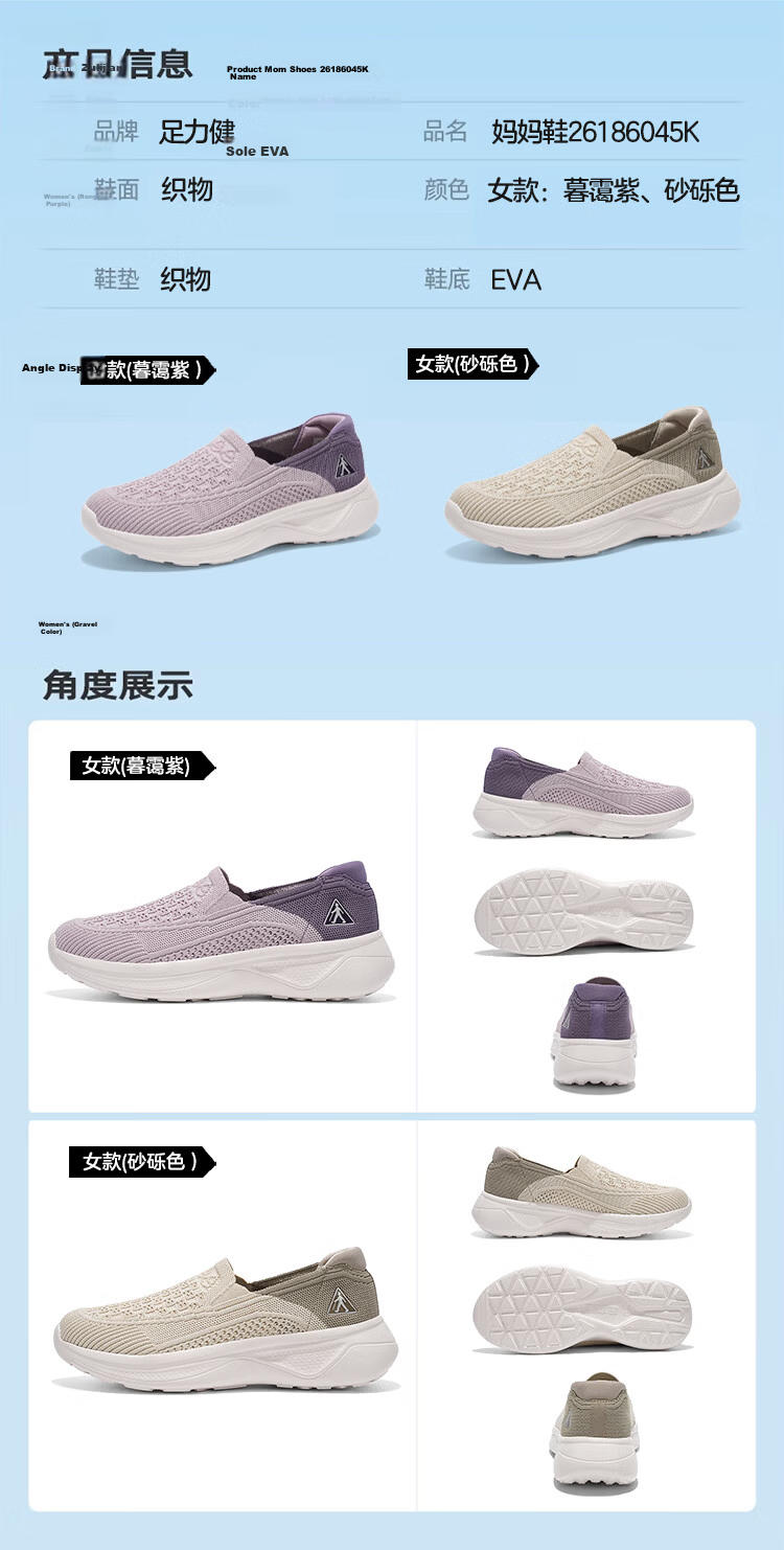 Zulijian Elderly Shoes 2026 New Summer Thin Breathable Women's Casual Shoes for Mom 86045K Twilight Purple Size 36 14