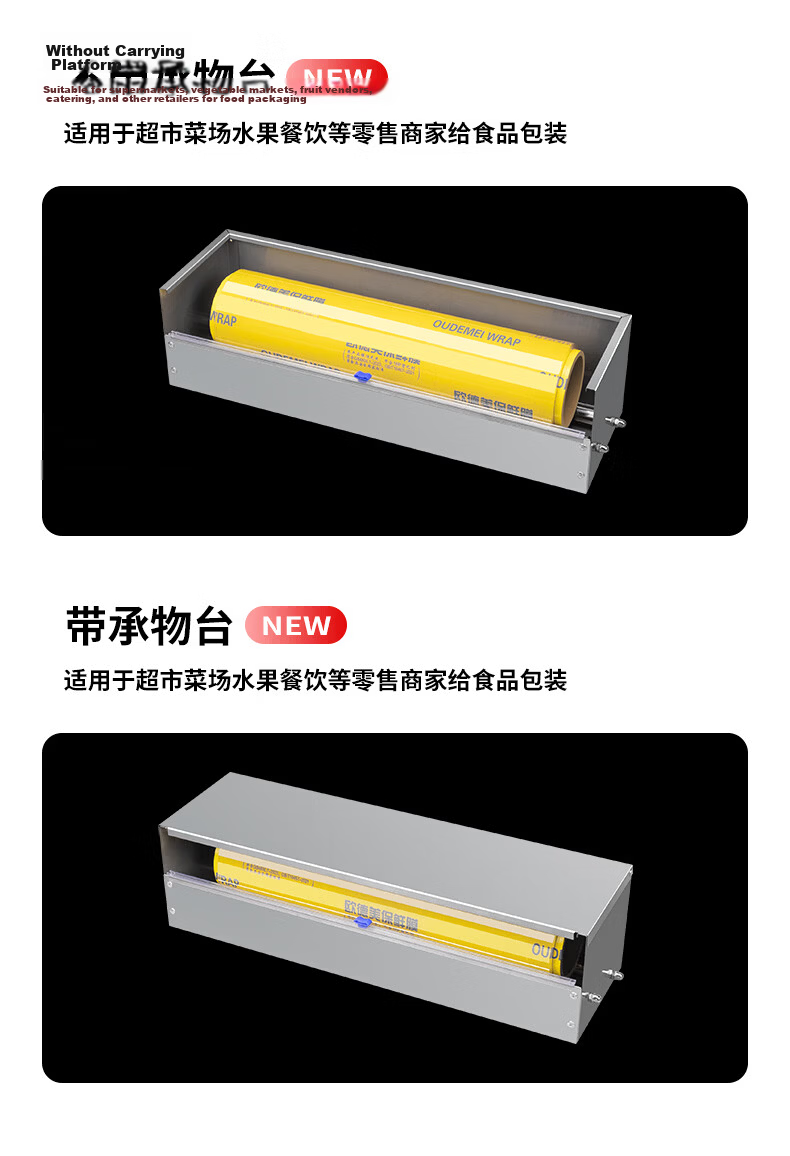 Elegant Lanpin Commercial Large Thickened Cling Film Machine Supermarket Stall Fruit Shop Packaging Sealing Machine Fresh Takeout Soup Packaging Canteen Packaging Cling Film Cutter 11