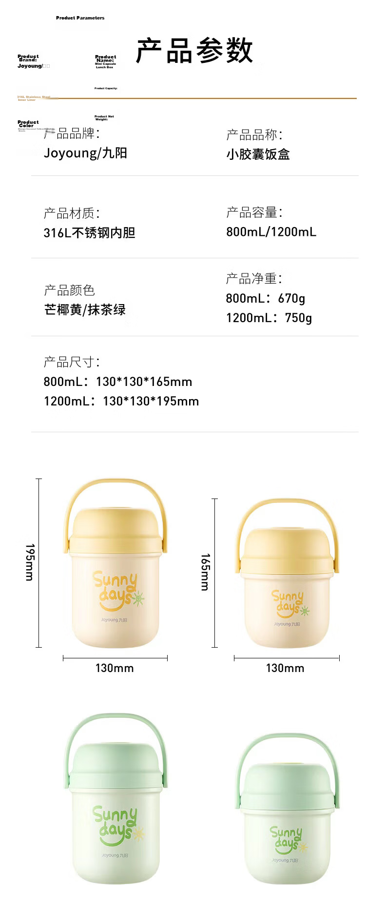 Joyoung Insulated Lunch Box Portable 316L Stainless Steel Thermal Food Container 1.2L for Students and Office Workers 19