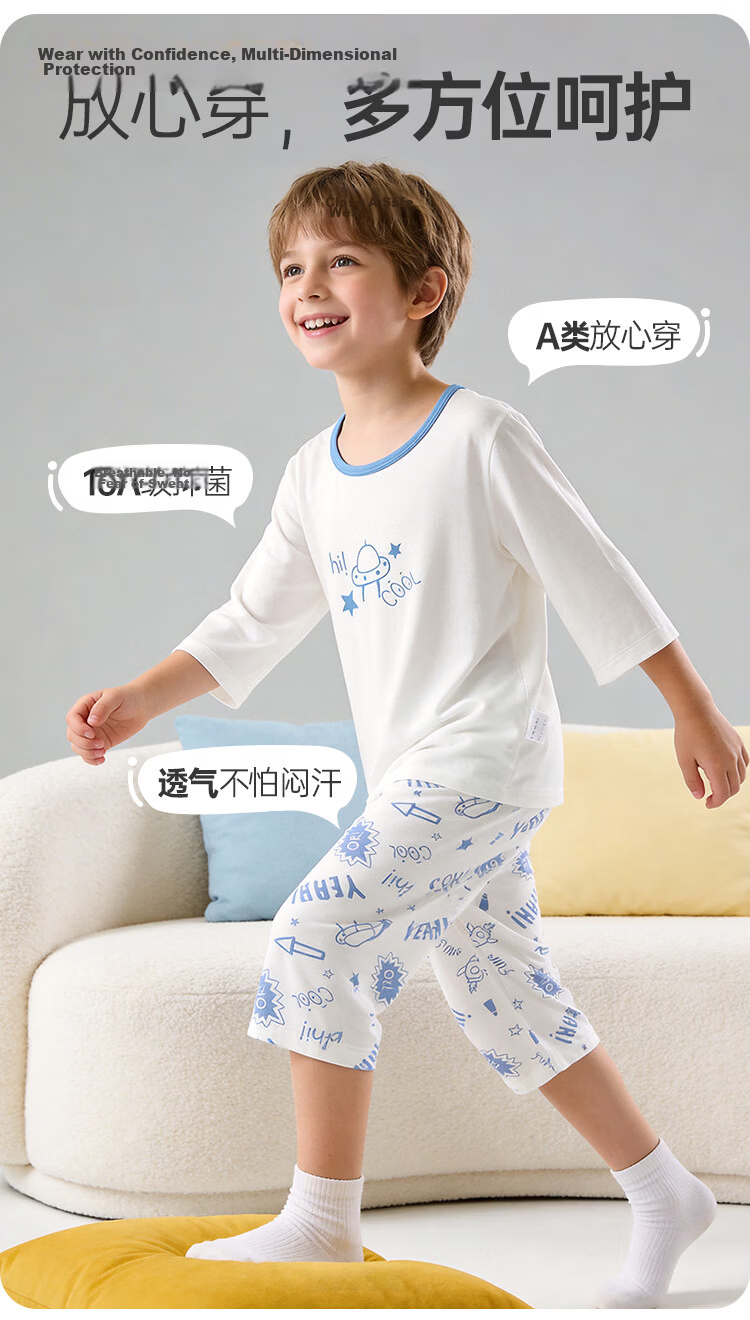 Hodo Kids Boys Summer Thin Ice Silk Pajama Set Youth Boys Large Size New Air Conditioning Homewear 2