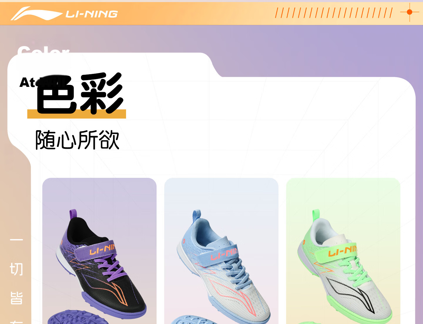 Li-Ning Kids Soccer Shoes TF Turf Studs Youth Student Large Child Slip-On Professional Training Breathable Sports Shoes Size 31 26