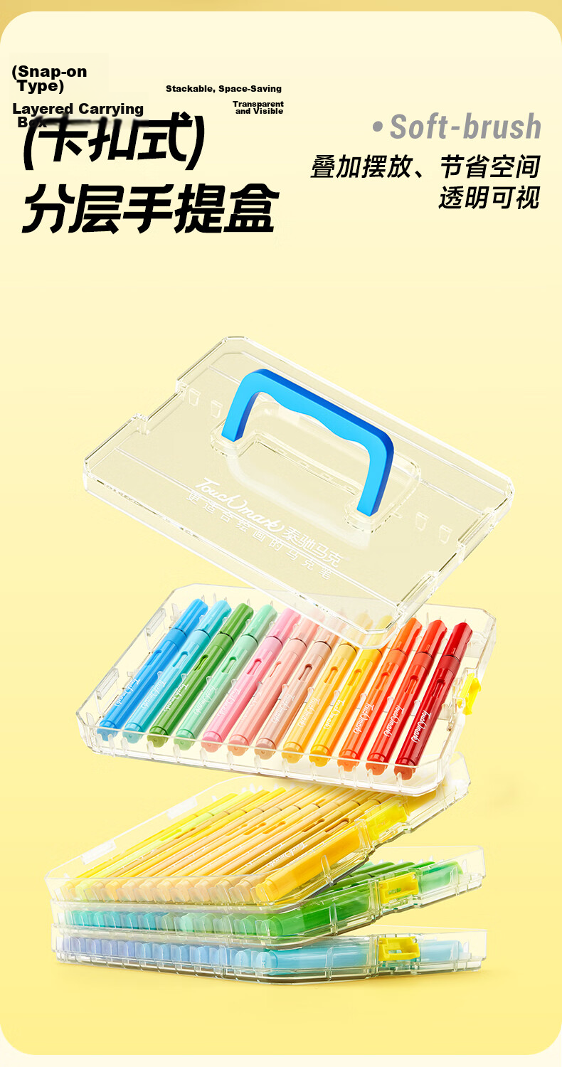 Touch Mark Tai Chi Direct Liquid Acrylic Soft Tip Marker 48 Colors Washable Opaque High Coverage Large Capacity Watercolor Pen Children's Birthday Gift for Girls and Boys Drawing Pen 6