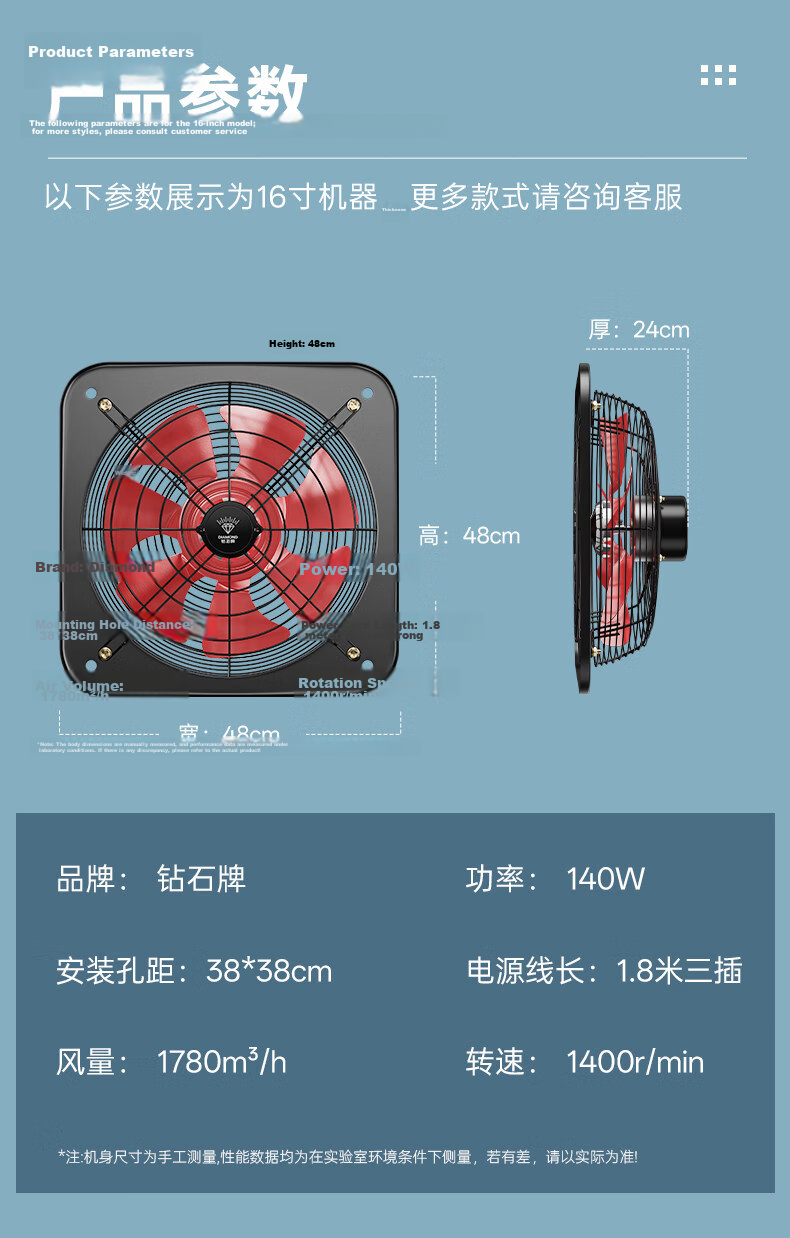 DIAMOND 10-Inch Seven-Blade High-Power Industrial Exhaust Fan for Home Kitchen Range Hood Ventilation 19
