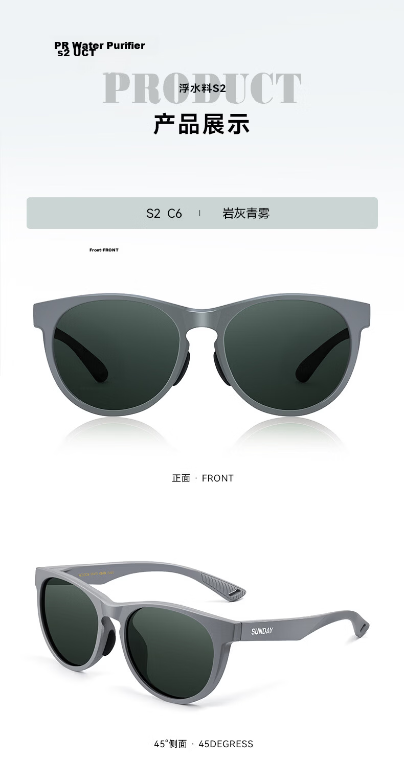 VIGUSHI & SUNDAY Series Outdoor Mountaineering Cycling Glasses Anti-Glare UV Protection Professional Polarized Sunglasses S3 11