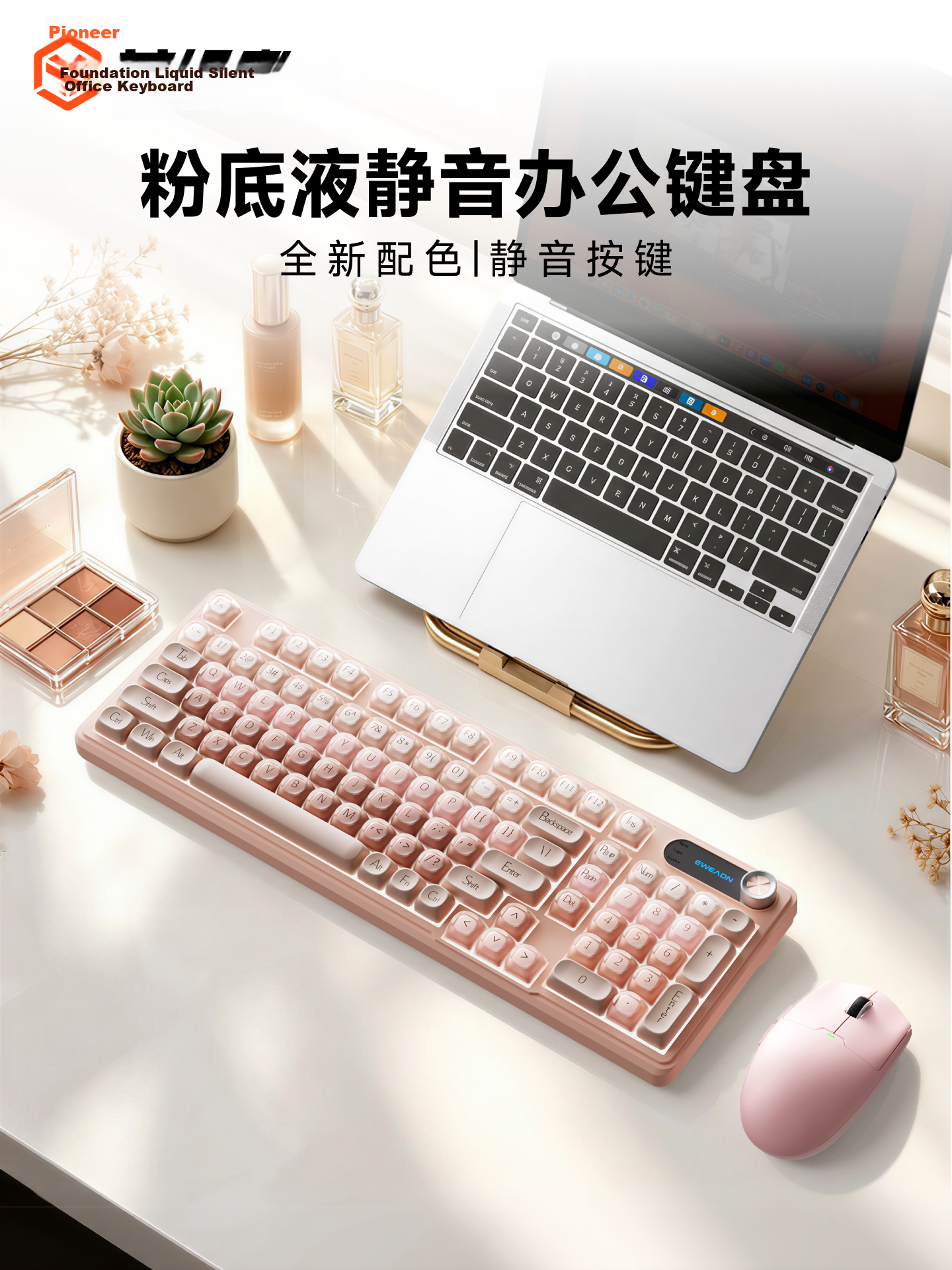 EWEADN V102 Silent Mechanical Feel Wired 98-Key Pink Keyboard for Office Gaming Laptop Tablet Peripheral 9