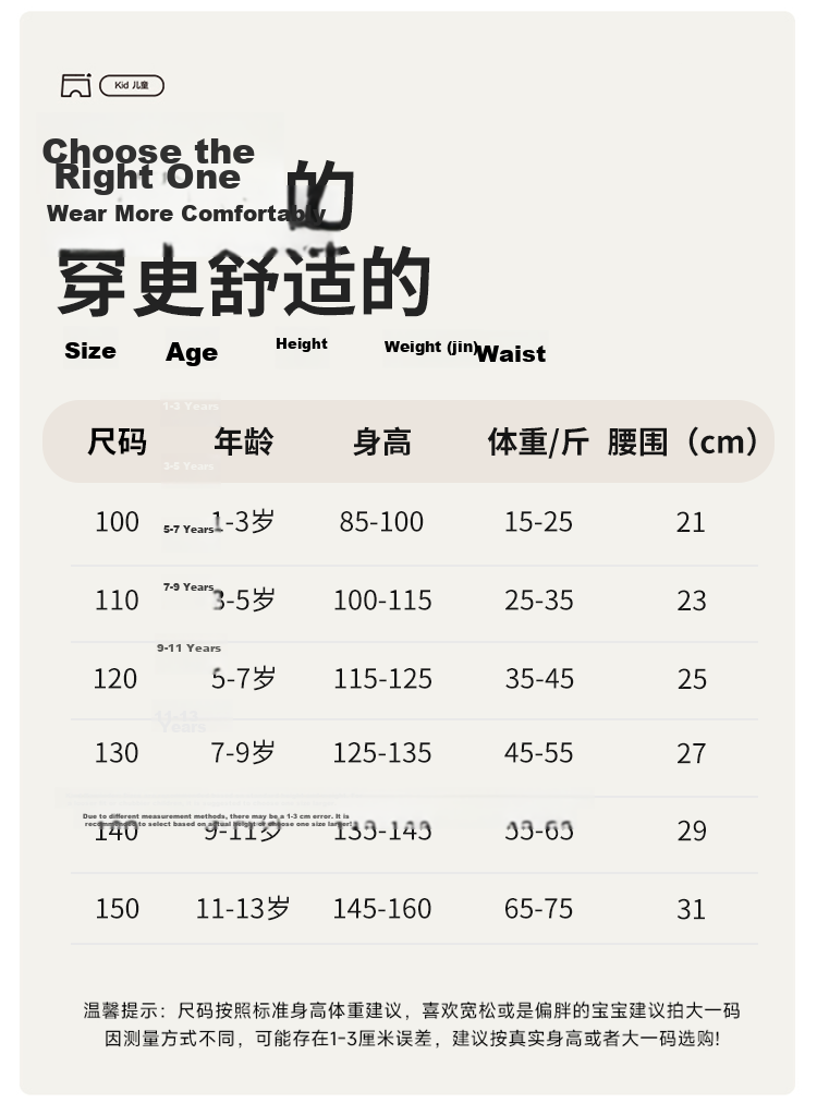 Little Pig Banner Class A Xinjiang Cotton Boys' Underwear High Elasticity Non-Restrictive Summer Breathable Boxer Shorts for Older Children 11