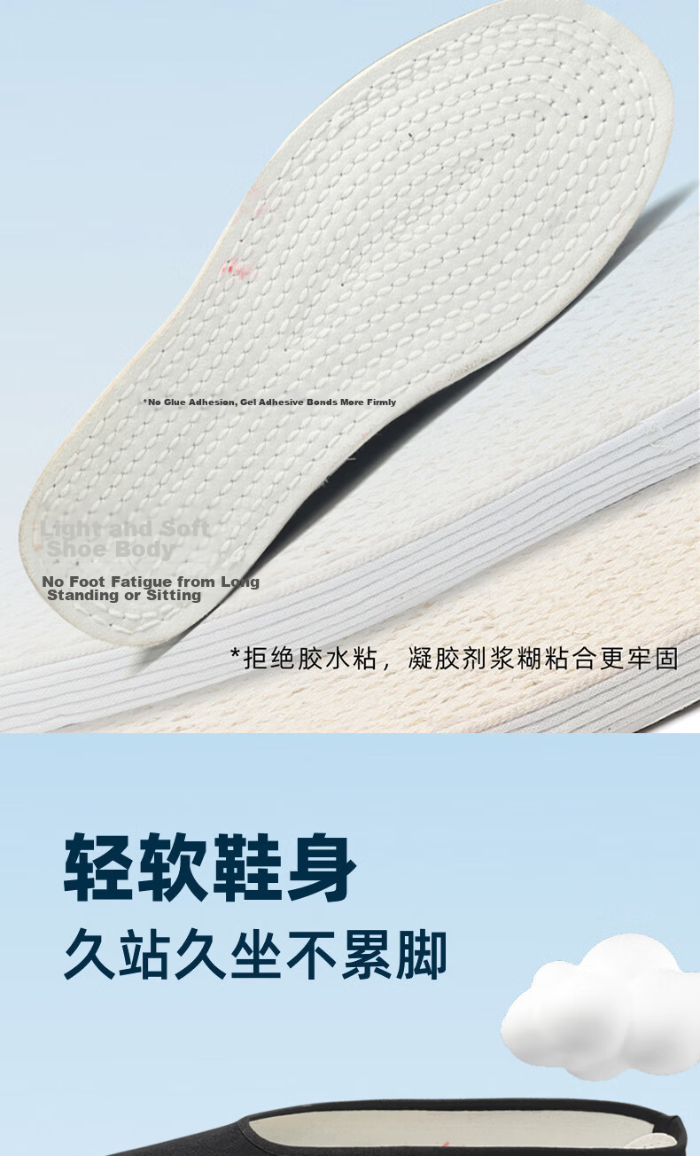 Lifeng Old Beijing Cloth Shoes Men Round Toe Thousand-Layer Sole Slip-On Casual Breathable Handmade Black Size 44 (270mm) 6