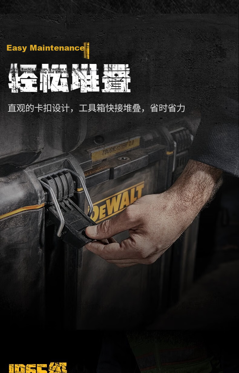 DEWALT Waterproof Dustproof Toolbox Storage Box ToughSystem Hand Cart Tool Box Load Capacity 113KG DS450 12