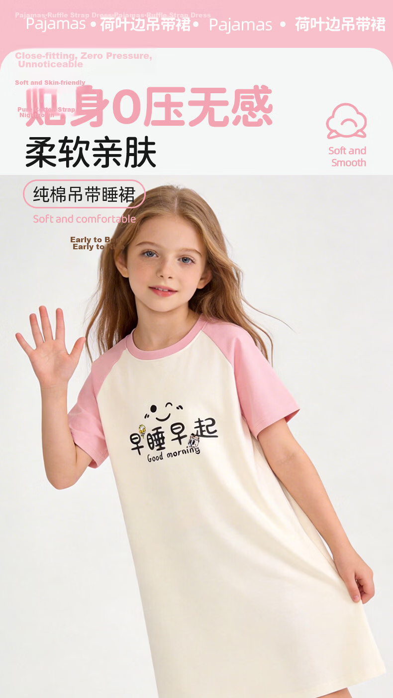 Babu Bean Girls' Summer Nightdress A-Class Pure Cotton Breathable Homewear 7A Antibacterial Camisole Dress 160 1