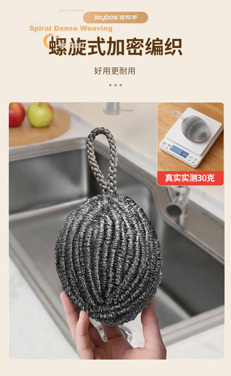 Jiabangshu Olive Steel Wire Scrubber Large 30g Stainless Steel Dishwashing Brush 3-Pack Food Safe Durable 4