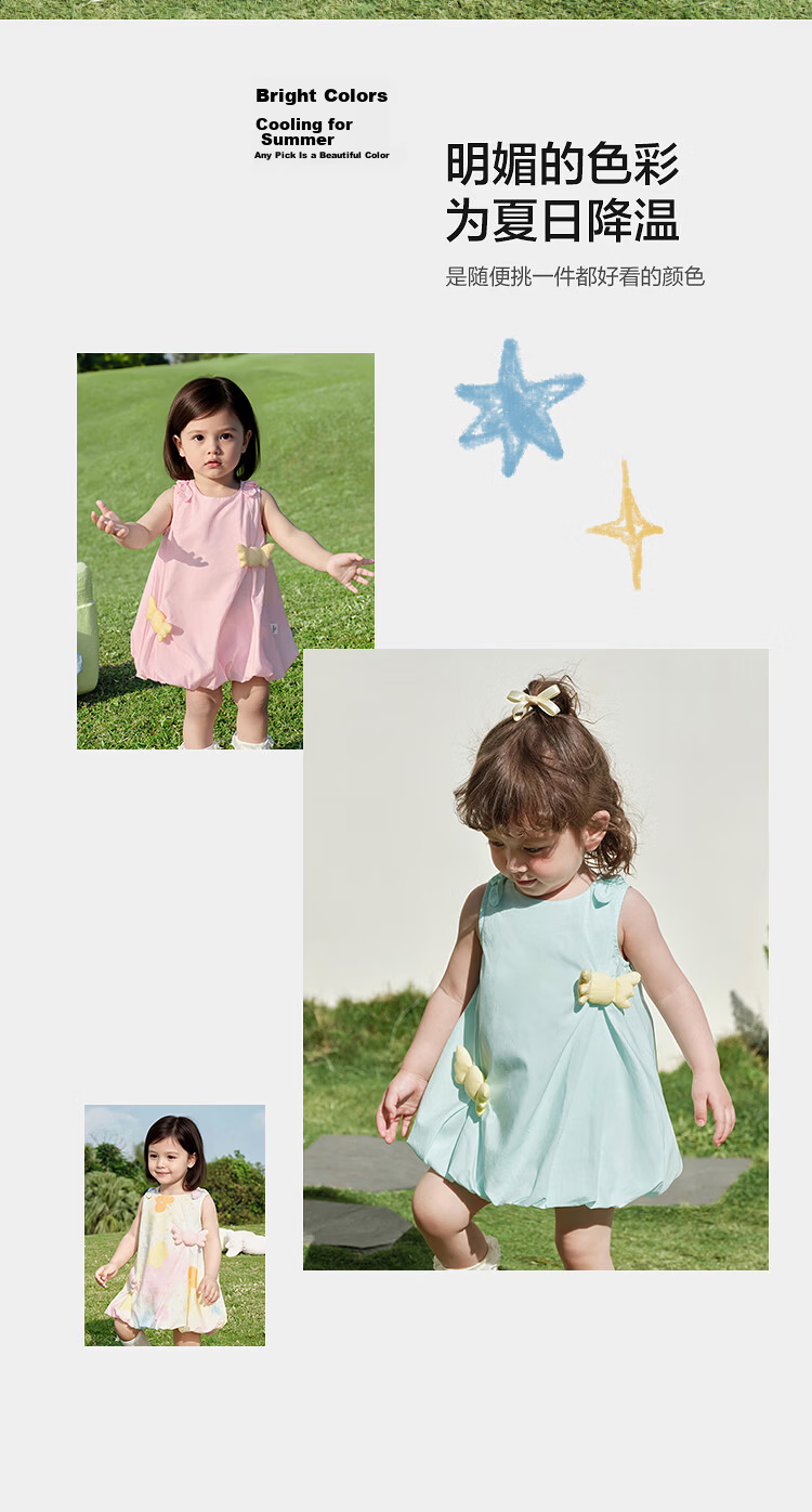 Balabala Kids Dress Baby Skirt 2026 Summer New Girls Toddler Flower Bud Dress Sweet Princess Cute 6
