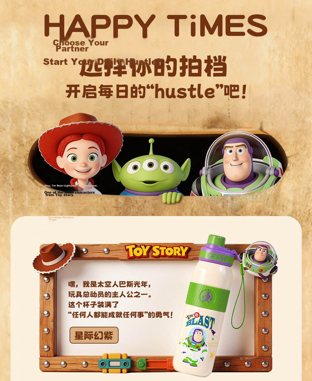 Germ Toy Story Kids Insulated Straw Sports Water Bottle Student School Cup 580ML Cowboy Sweetheart 3