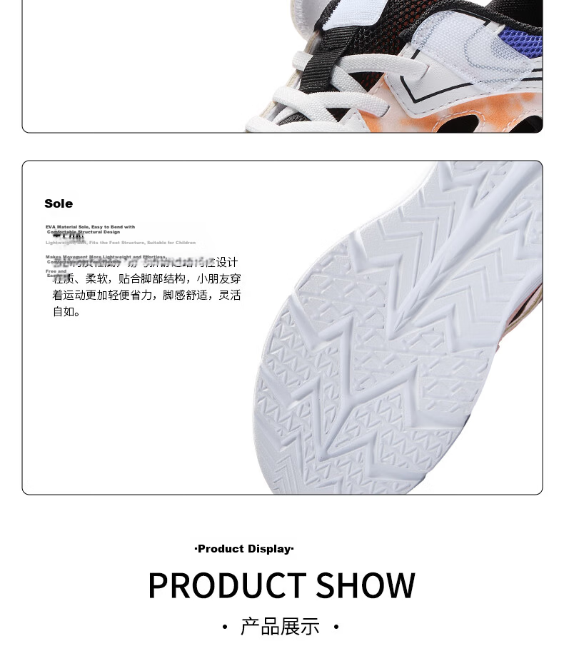 361° Kids Sports Shoes Summer 26 Boys Girls Lightweight Breathable School Sneakers Running Shoes Black Size 41 31