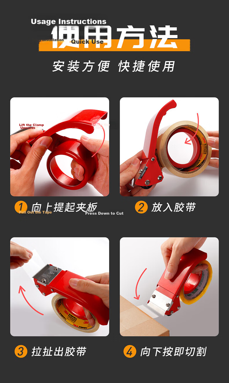 Zhaoshen Metal Tape Cutter Sealer Packing Tape Base for Tape Width up to 6cm Orange Premium 4.8CM Wide [5-Pack] 5