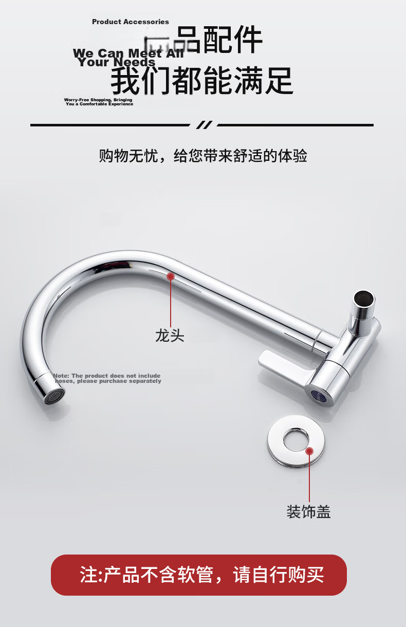 BSITN Built-in Kitchen Sink Single Cold Water Faucet Stainless Steel High-Gloss Faucet BC018 8