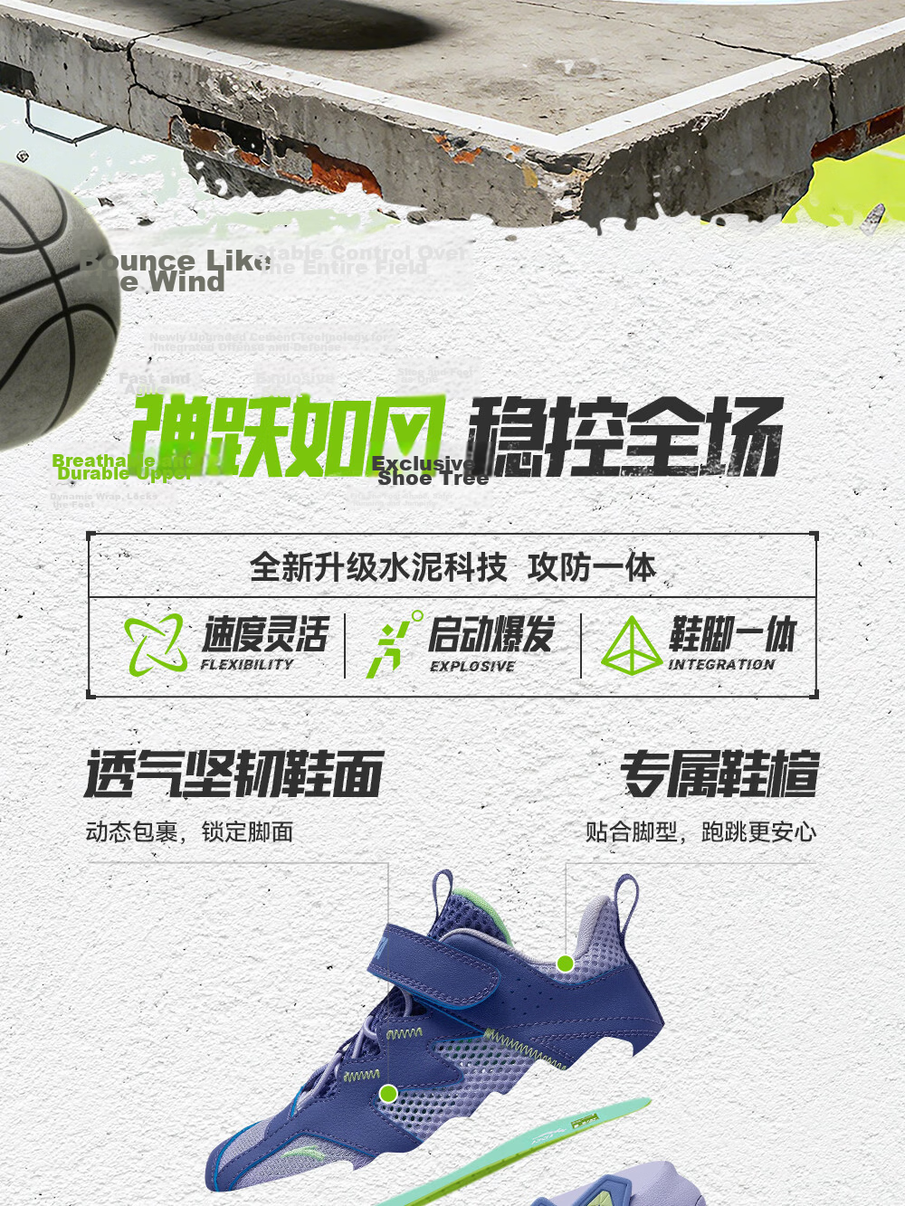 Anta Kids Boys Sports Shoes 2026 Summer Breathable Mesh Durable Cement Basketball Shoes A12629970 2