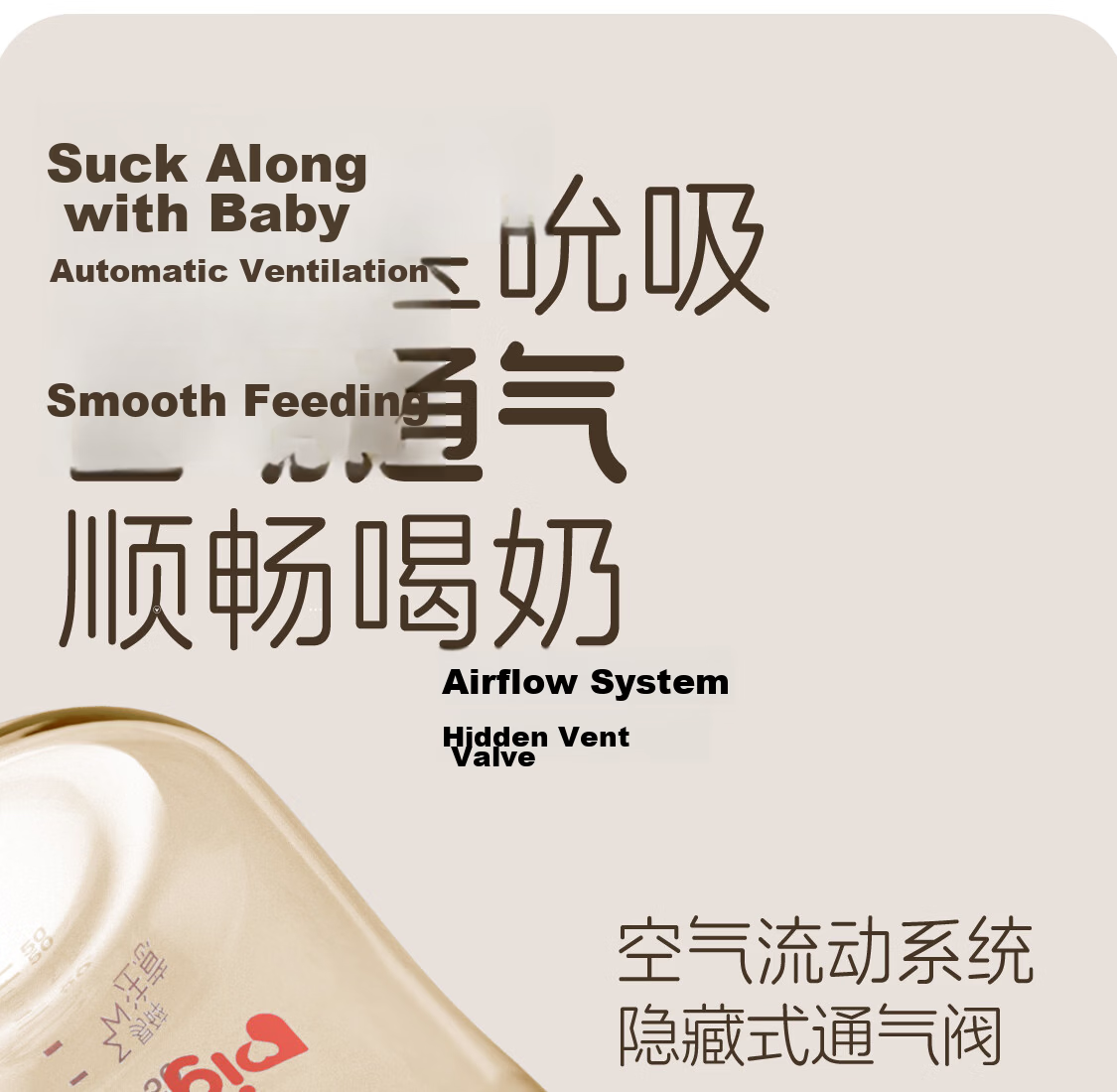 Pigeon PPSU Wide-Neck Double-Handle Bottle, 240ml, M Size Nipple, 3 Months+, AA270 9