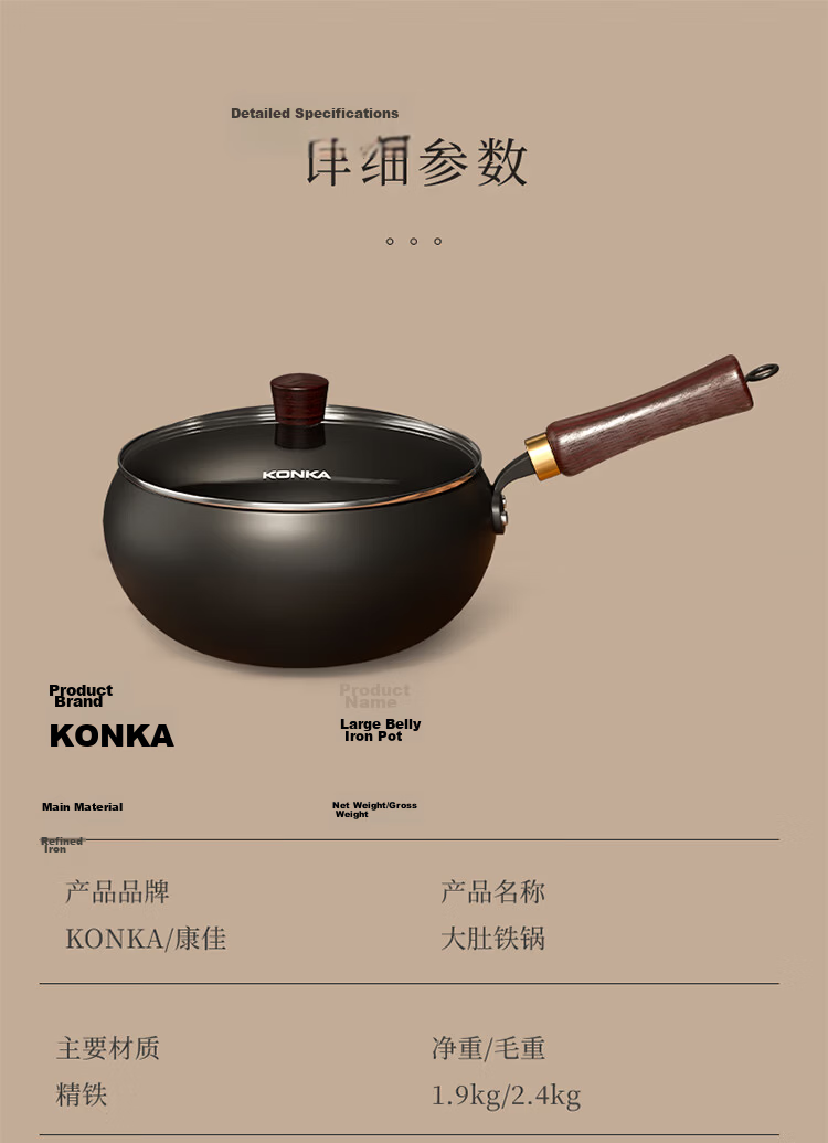 KONKA 30cm Hand-Forged Large Belly Iron Wok Steamer Household Iron Soup and Stir-Fry Pan No Seasoning Required 16