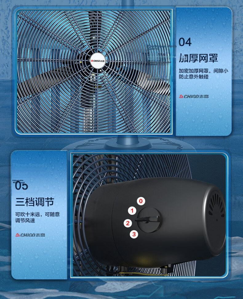CHIGO 650 Industrial Pedestal Fan Aluminum Blades Button Control Oscillating High Power Strong Wind Commercial Factory Workshop Electric Fan Copper Core Motor Reinforced Mesh Bullhorn Fan 5