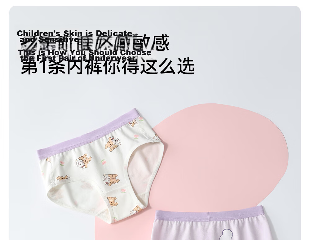 Betis Girls' Underwear 3-4 Years Old Children's Summer Breathable Antibacterial Mulberry Silk Toddler Triangle Panties No Pinch 9