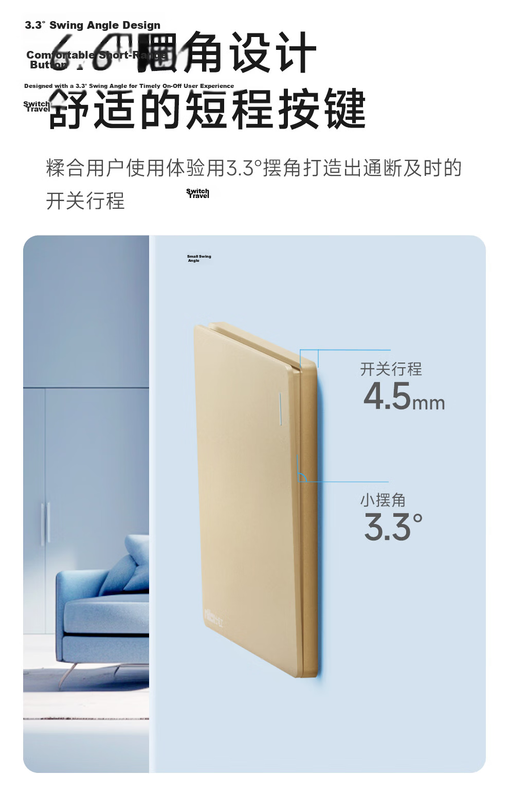 NVCleishidiangong Switch Socket, Three-Gang Single-Control 86-Type Concealed Wall Switch Panel, N25 Champagne Gold 14