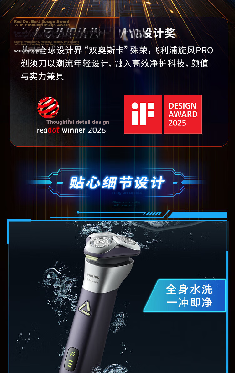 PHILIPS Electric Shaver Cyclone 3 Series PRO Razor Windchase 6D Floating Blade Head Birthday Gift for Men Boyfriend Husband Father 11