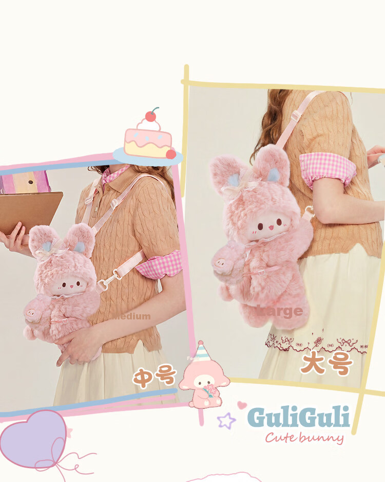 Rubitu Little Lamb Plush Rabbit Crossbody Bag (Medium) Cute Backpack for Girls Gift 3