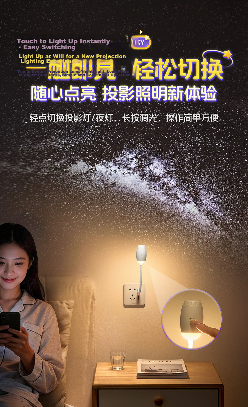 Wanhuo Starry Sky Night Light Bedroom Sleep Lamp Bedside Atmosphere Star Projection Lamp New Model 9